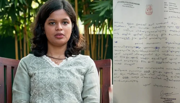 പാലായിൽ യുഡിഎഫ് കുരുക്കിൽ; ദിയ ബിനുവിൽ വിശ്വാസം ഇല്ലെന്ന് കോൺഗ്രസ് കൗൺസിലർമാർ