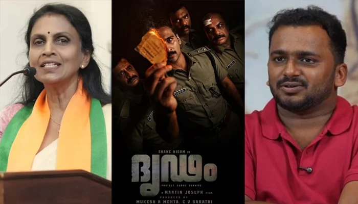 ശ്രീലേഖയുടെ ആരോപണം കണ്ട് ഞെട്ടി, ആ കഥ കോപ്പിയടിയല്ല; മറുപടിയുമായി ‘ദൃഢം’ സംവിധായകൻ