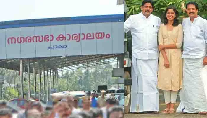 പാലാ നഗരസഭയിലെ ഭരണ പ്രതിസന്ധി; ഒത്തുതീർപ്പ് ഫോർമുലയുമായി കോൺഗ്രസ്