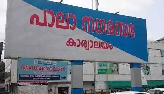സമവായ ചർച്ചകൾക്ക് വഴങ്ങാതെ പാലാ നഗരസഭയിലെ കോൺഗ്രസ് കൗൺസിലർമാർ