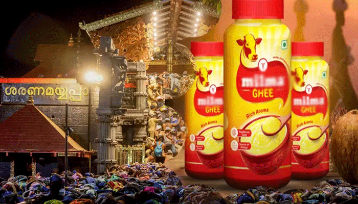 ശബരിമല നെയ്യ് ക്രമക്കേട്; ദേവസ്വം വിജിലൻസ് അന്തിമ റിപ്പോർട്ട് സമർപ്പിച്ചു