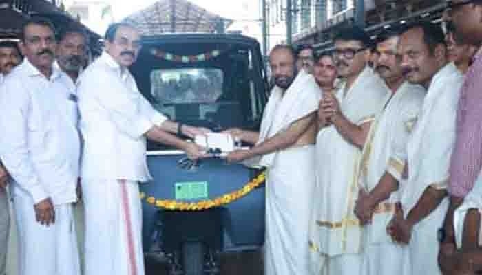ഗുരുവായൂരപ്പന് പുതിയ മോഡൽ ഇലക്ട്രിക് ഓട്ടോ വഴിപാടായി നൽകി മഹീന്ദ്ര